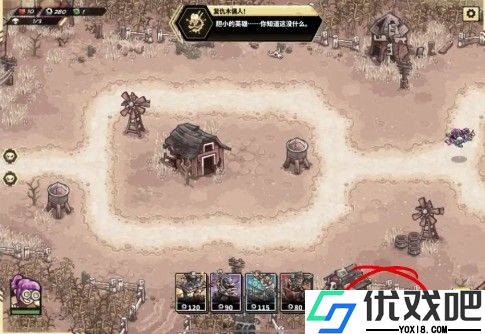 废土世界