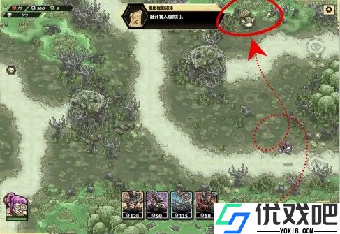 废土世界
