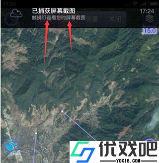 奥维互动地图手机版