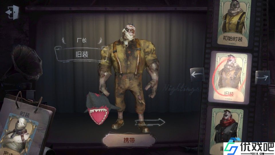 厂长傀儡三招制霸
