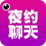 夜约同城聊天交友