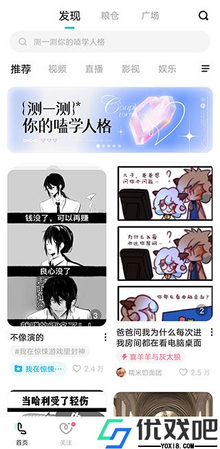 网易lofter官方版