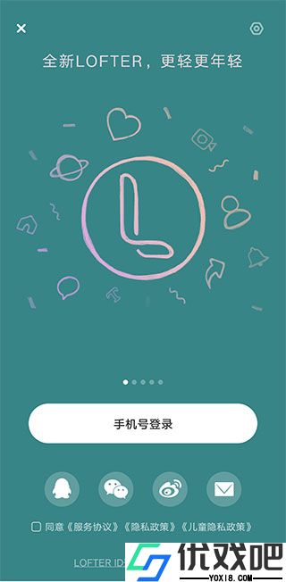 网易lofter官方版