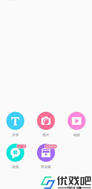 网易lofter官方版
