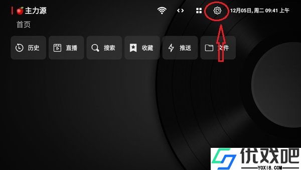 小苹果影视盒子TV版