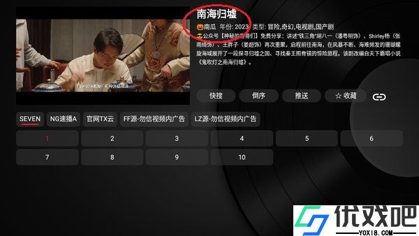 小苹果影视盒子TV版