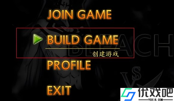 死神VS火影3.6.8