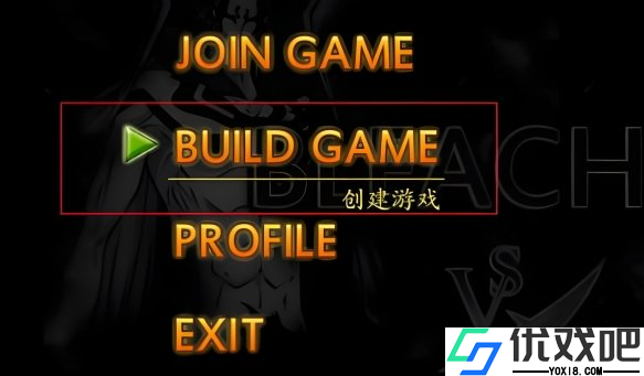 死神VS火影3.6.8