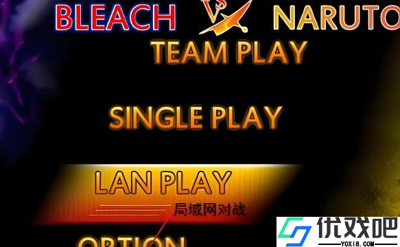 死神VS火影3.6.8