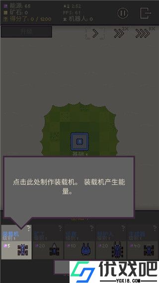 机器人殖民地