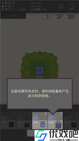 机器人殖民地