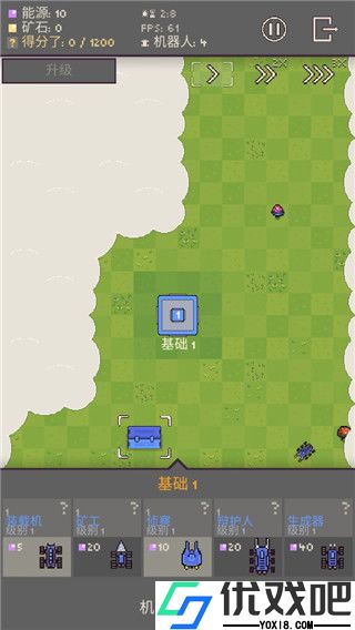 机器人殖民地
