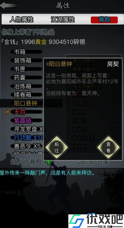 江湖新手指南