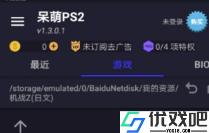 PCSX2