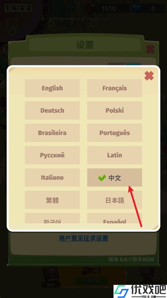 袖珍故事