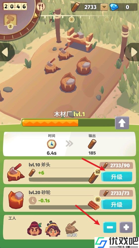 袖珍故事