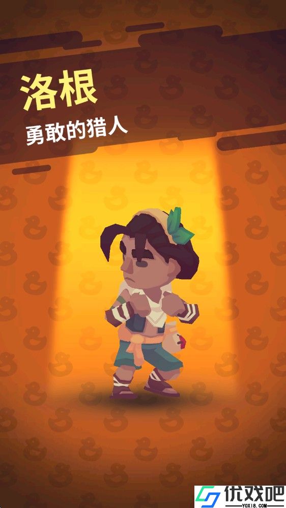 袖珍故事