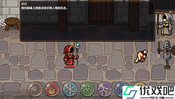 魔能方碑之巫