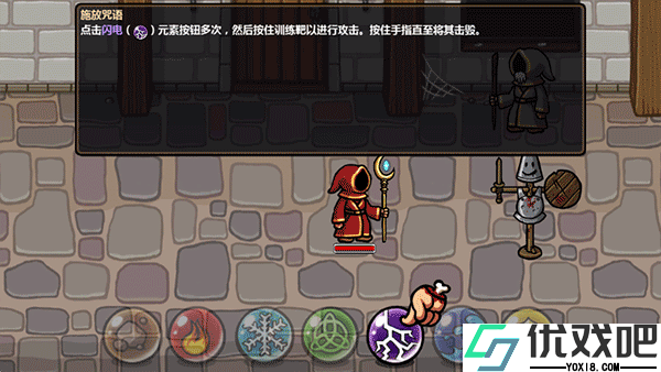 魔能方碑之巫