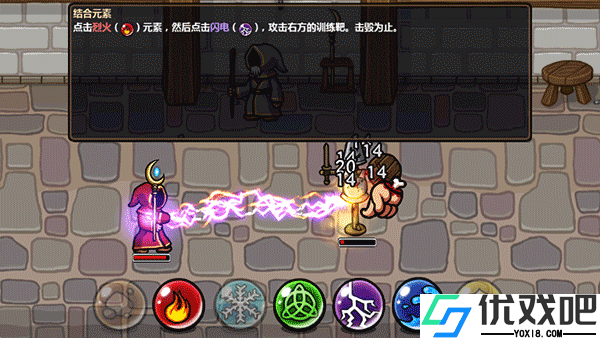 魔能方碑之巫