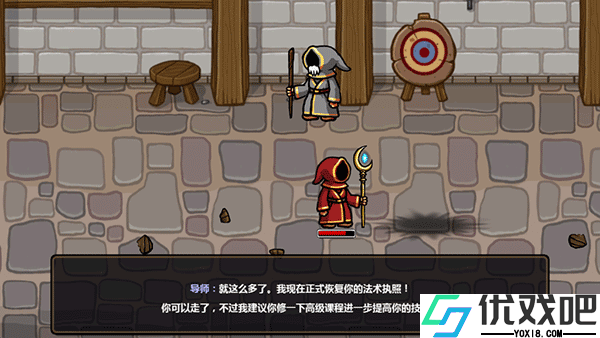 魔能方碑之巫