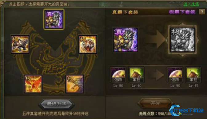 全面掌握曹植装备搭配:活下来,才能-Carry-全场!【全攻略】