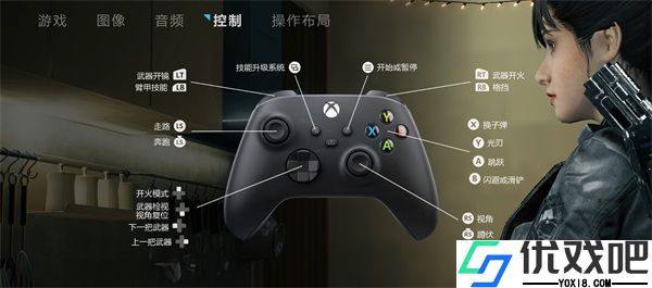 光明记忆无限