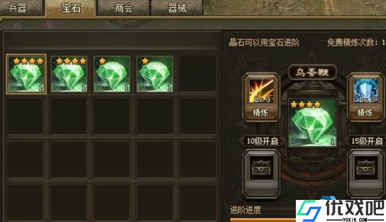 宝石卷轴高效获取与进化战力升级指南