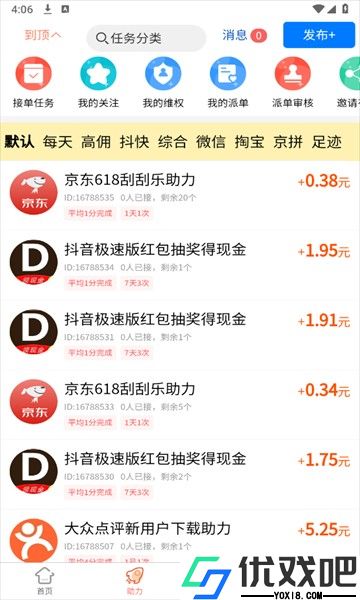 柚子快报