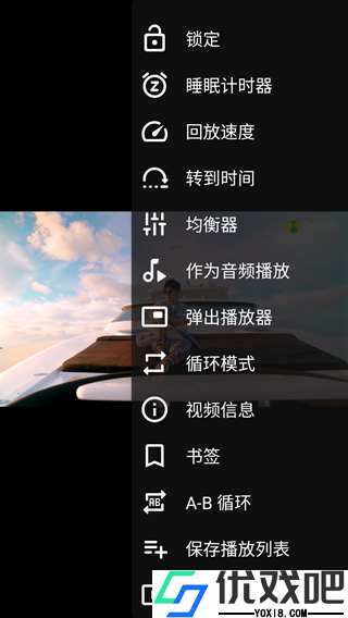 VLC