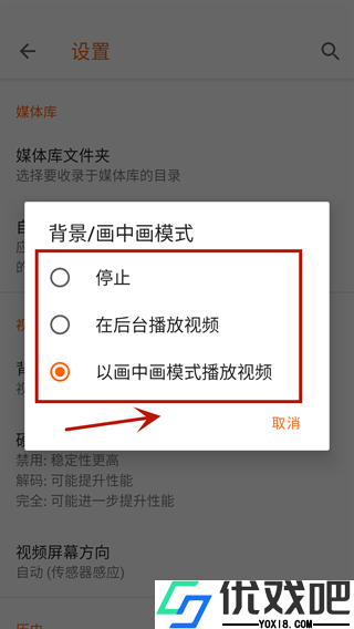 VLC