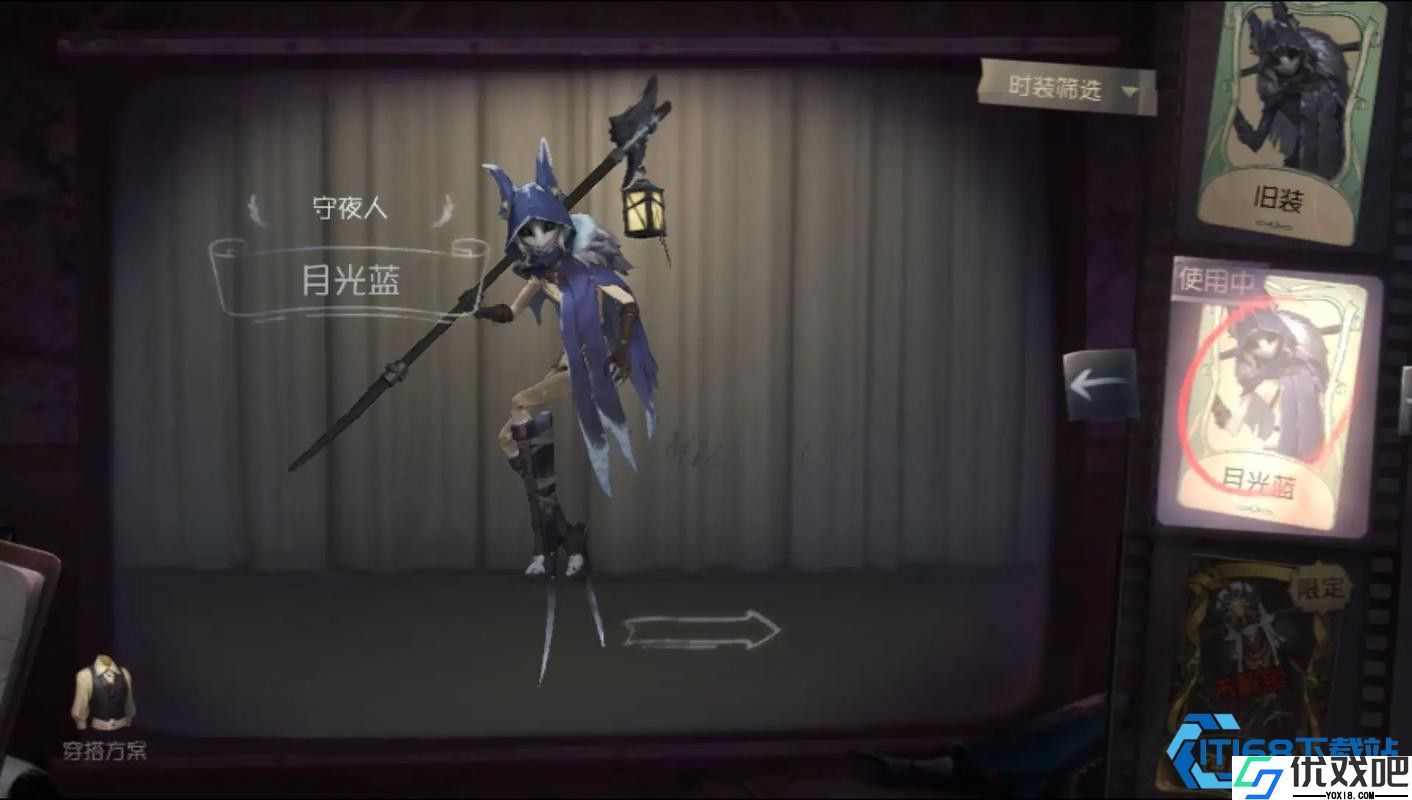 第五人格