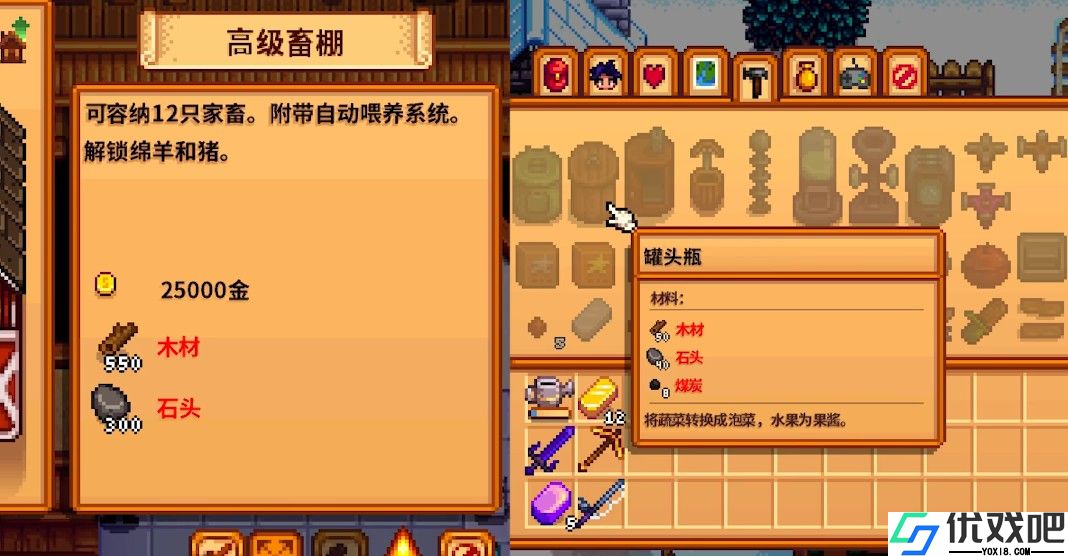 星露谷物语下矿的目的是什么