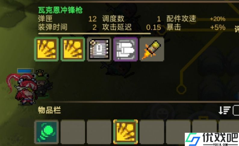元气骑士枪斗三国如何过