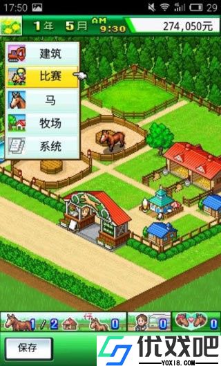 顶级跑马牧场中文版