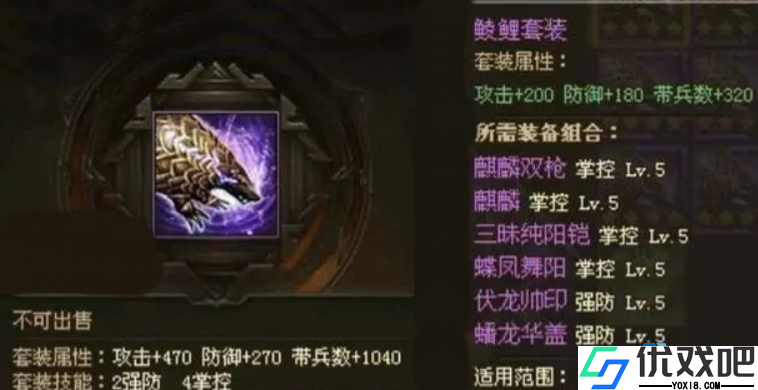 魏延觉醒装备搭配秘诀全公开