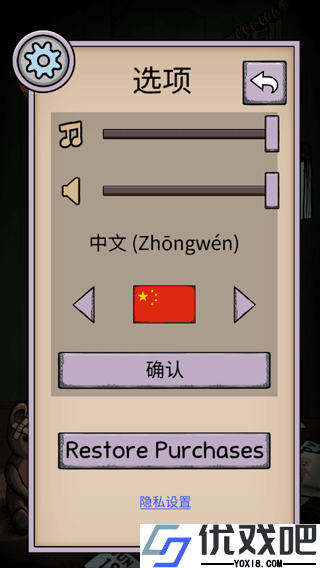 我的孩子生命之源中文版