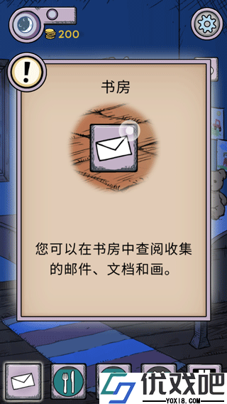 我的孩子生命之源中文版