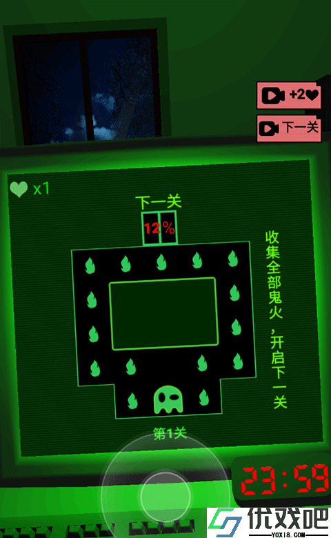 恐惧迷宫2