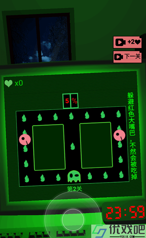 恐惧迷宫2