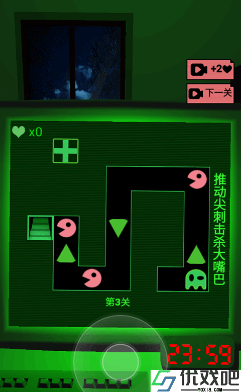 恐惧迷宫2