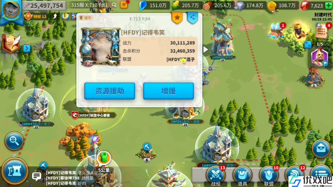 万国觉醒为什么要驻防
