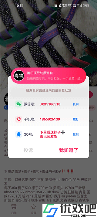 莆田鞋批发