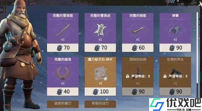 冰原守卫者怎么退出队伍