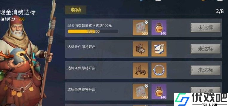 冰原守卫者怎么退出队伍