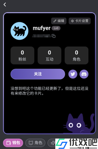 mufy