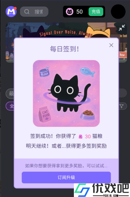 mufy