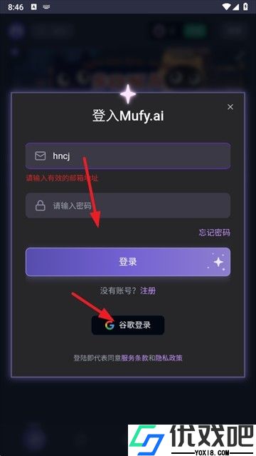 mufy