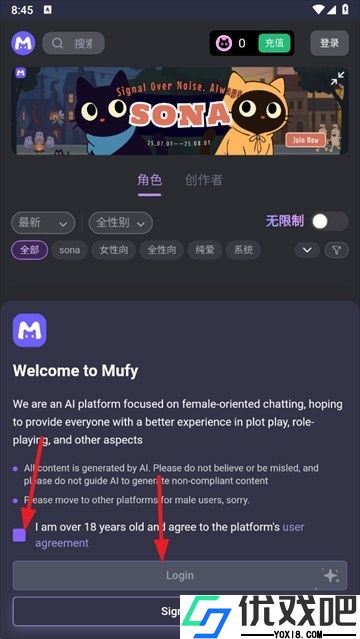 mufy