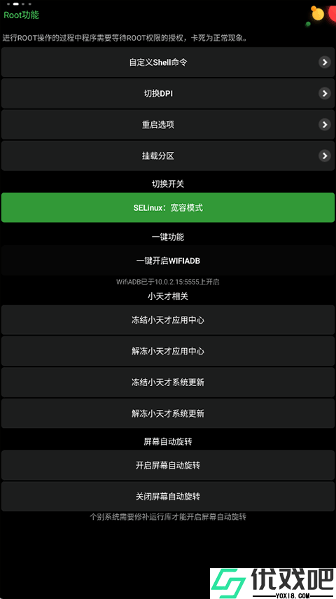 正弦工具箱